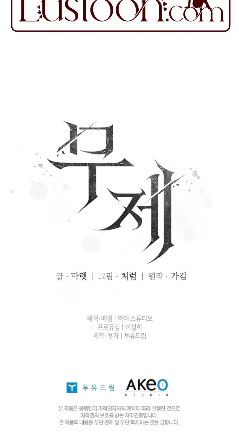 Read Untitled chapter 10 image 128 on Lezhin