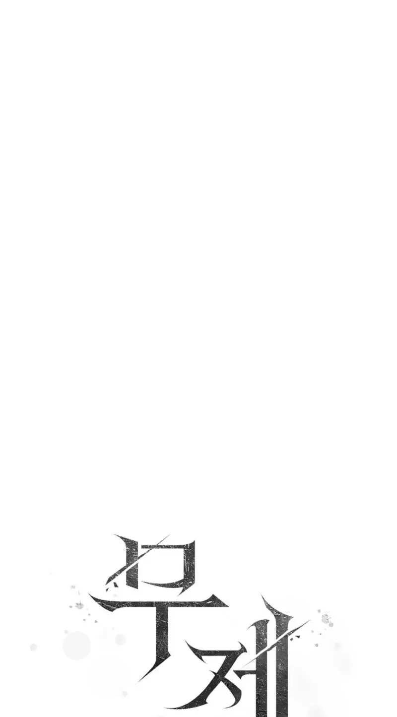 Read Untitled chapter 11 image 38 on Lezhin