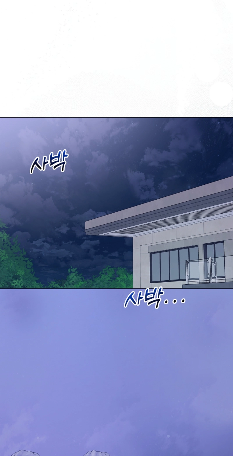 Read Untitled chapter 17 image 11 on Lezhin