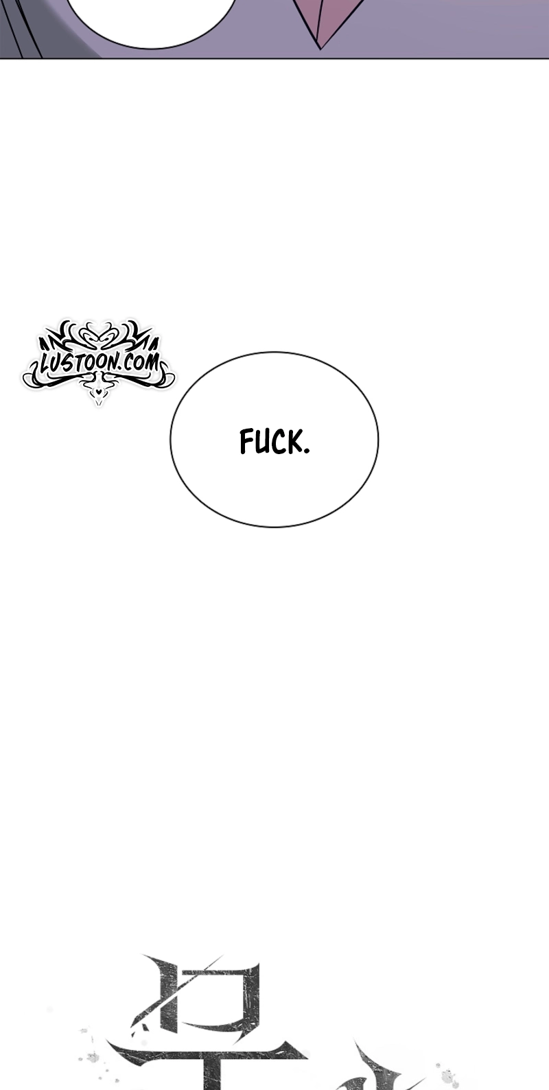 Read Untitled chapter 18 image 65 on Lezhin