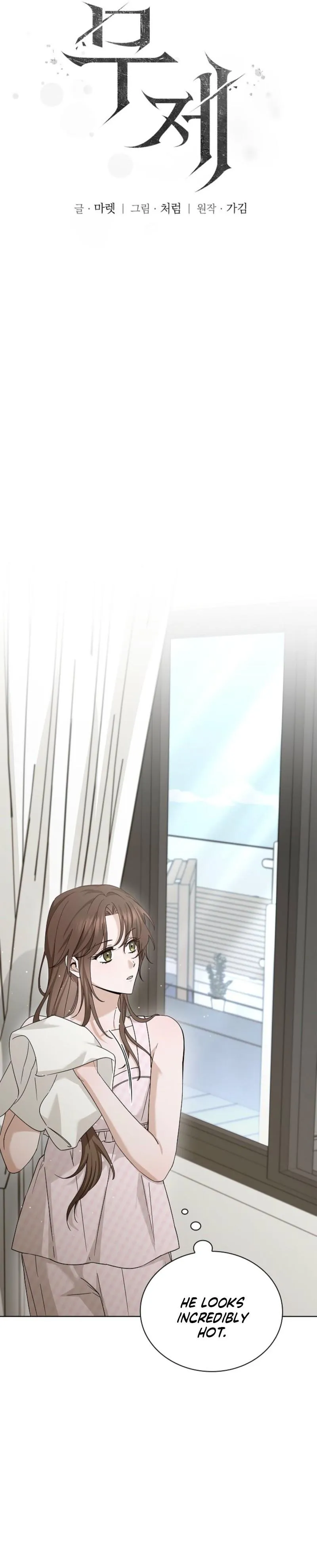 Read Untitled chapter 2 image 24 on Lezhin