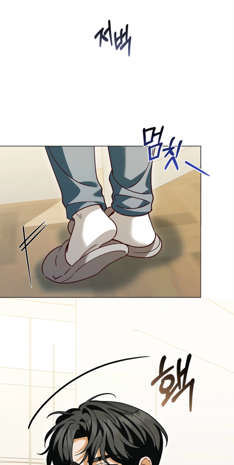 Untitled Chapter 21 page 41 - 