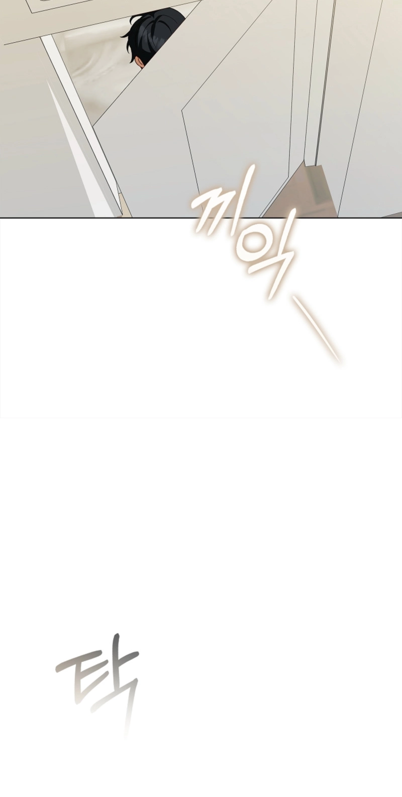 Untitled Chapter 21 page 45 - 
