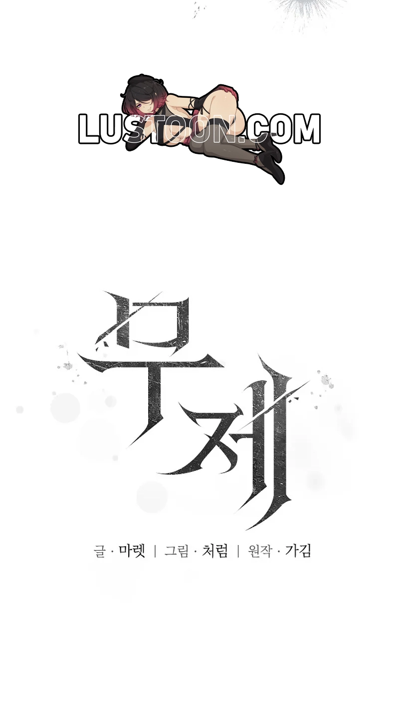 Untitled Chapter 22 page 25 - 
