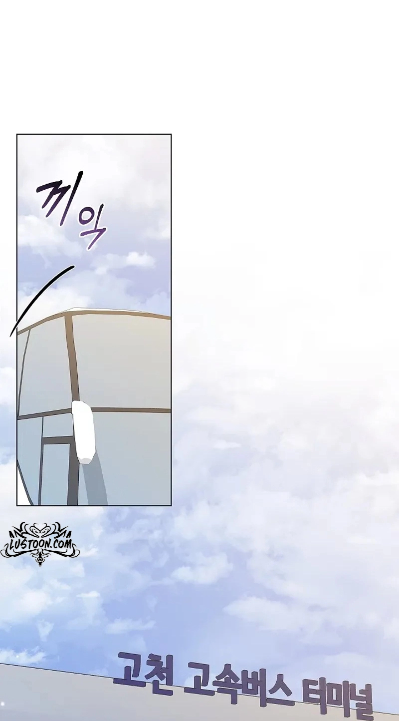 Untitled Chapter 22 page 26 - 