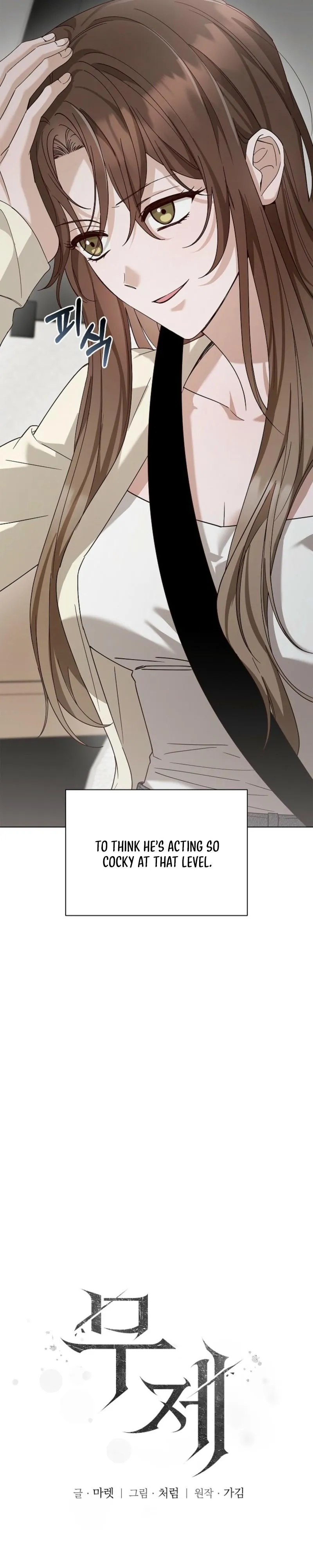 Read Untitled chapter 3 image 15 on Lezhin