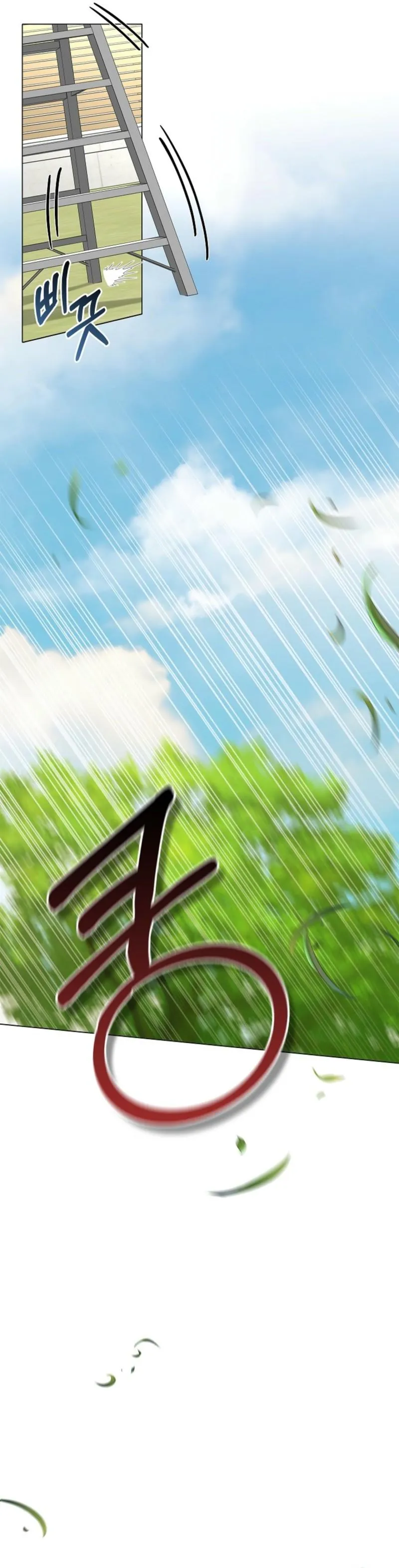 Read Untitled chapter 4 image 29 on Lezhin