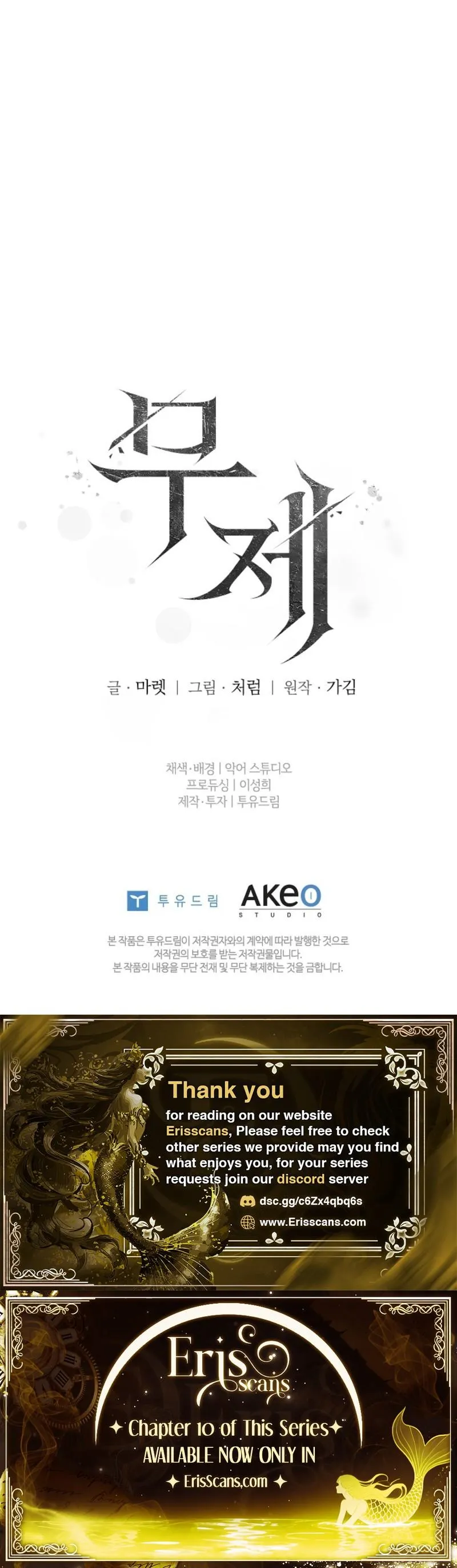 Read Untitled chapter 4 image 40 on Lezhin