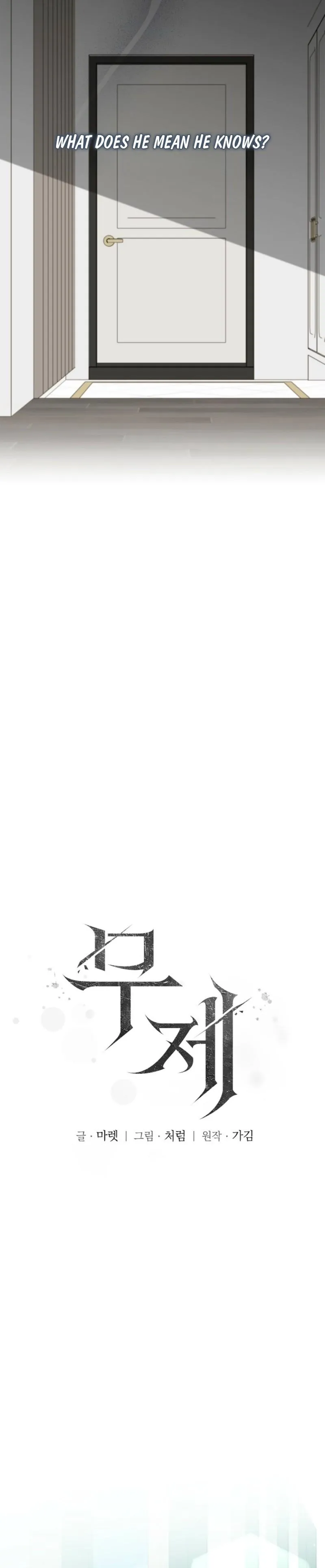 Read Untitled chapter 4 image 5 on Lezhin