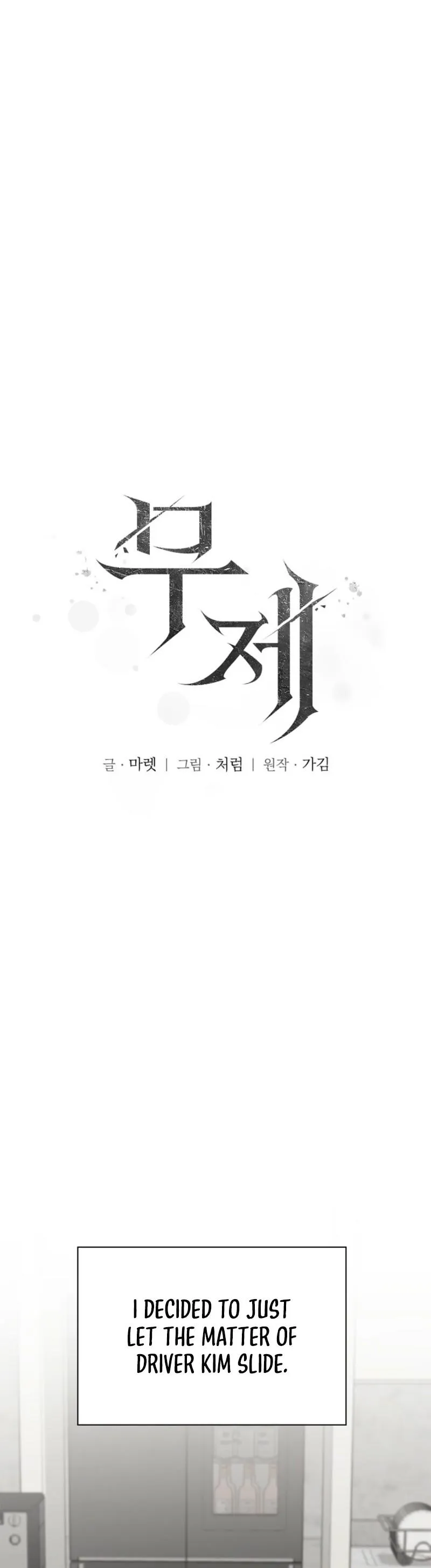 Read Untitled chapter 5 image 25 on Lezhin