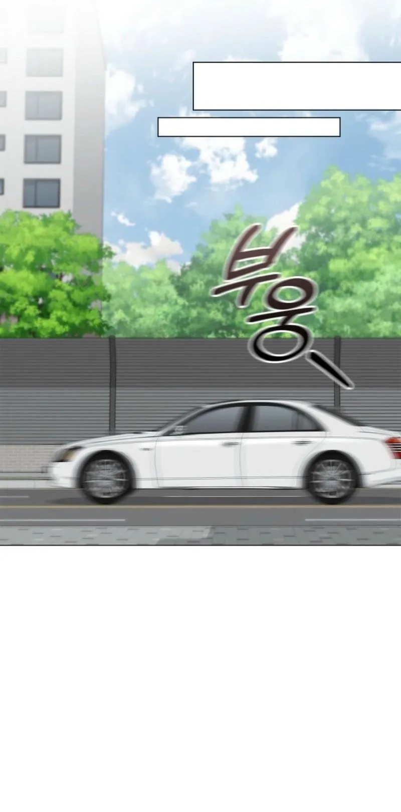 Read Untitled chapter 6 image 21 on Lezhin