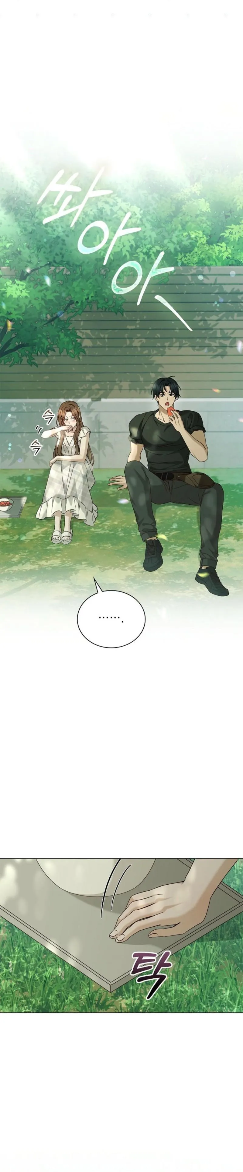 Read Untitled chapter 7 image 21 on Lezhin
