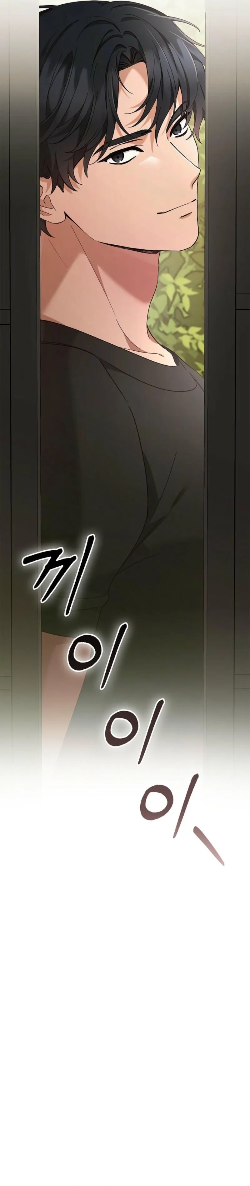 Read Untitled chapter 7 image 7 on Lezhin