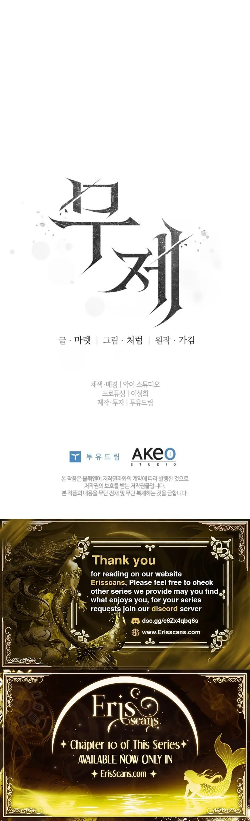 Read Untitled chapter 8 image 37 on Lezhin