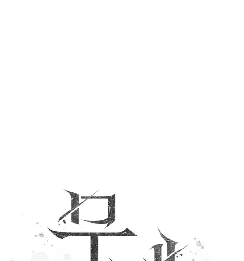 Read Untitled chapter 9 image 92 on Lezhin