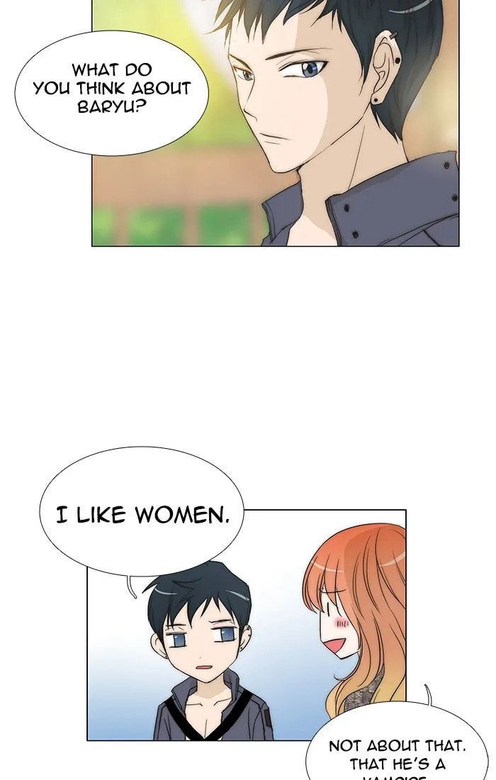 Read unTouchable chapter 100 image 14 on Lezhin