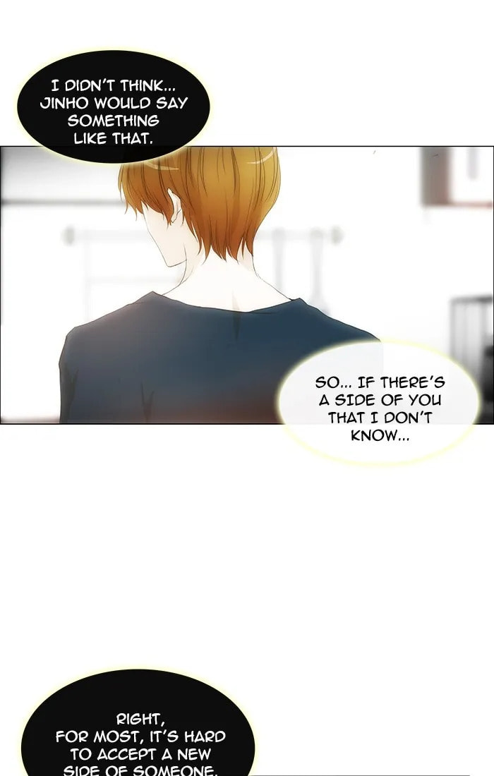 Read unTouchable chapter 106 image 8 on Lezhin