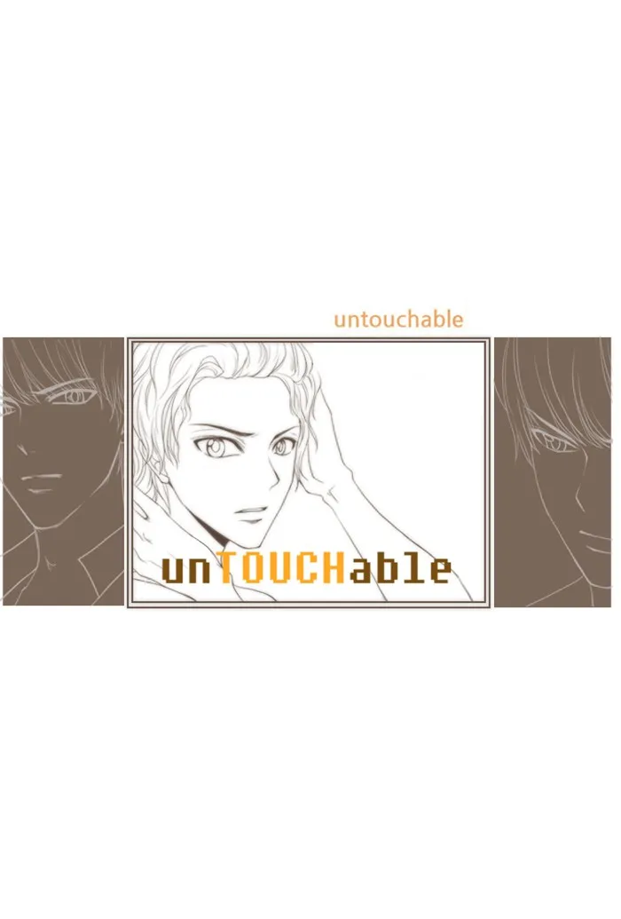 Read unTouchable chapter 11 image 21 on Lezhin