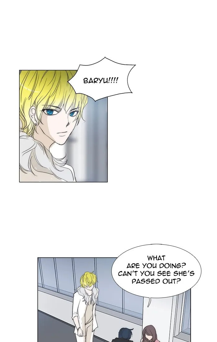 Read unTouchable chapter 110 image 12 on Lezhin