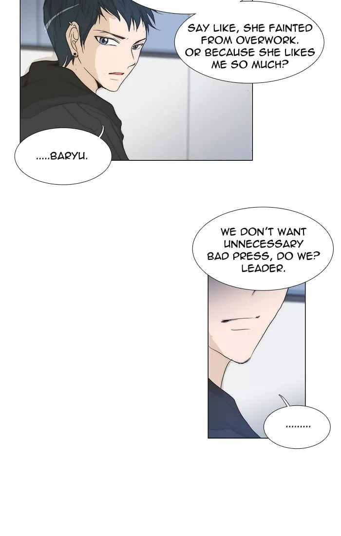 Read unTouchable chapter 110 image 16 on Lezhin