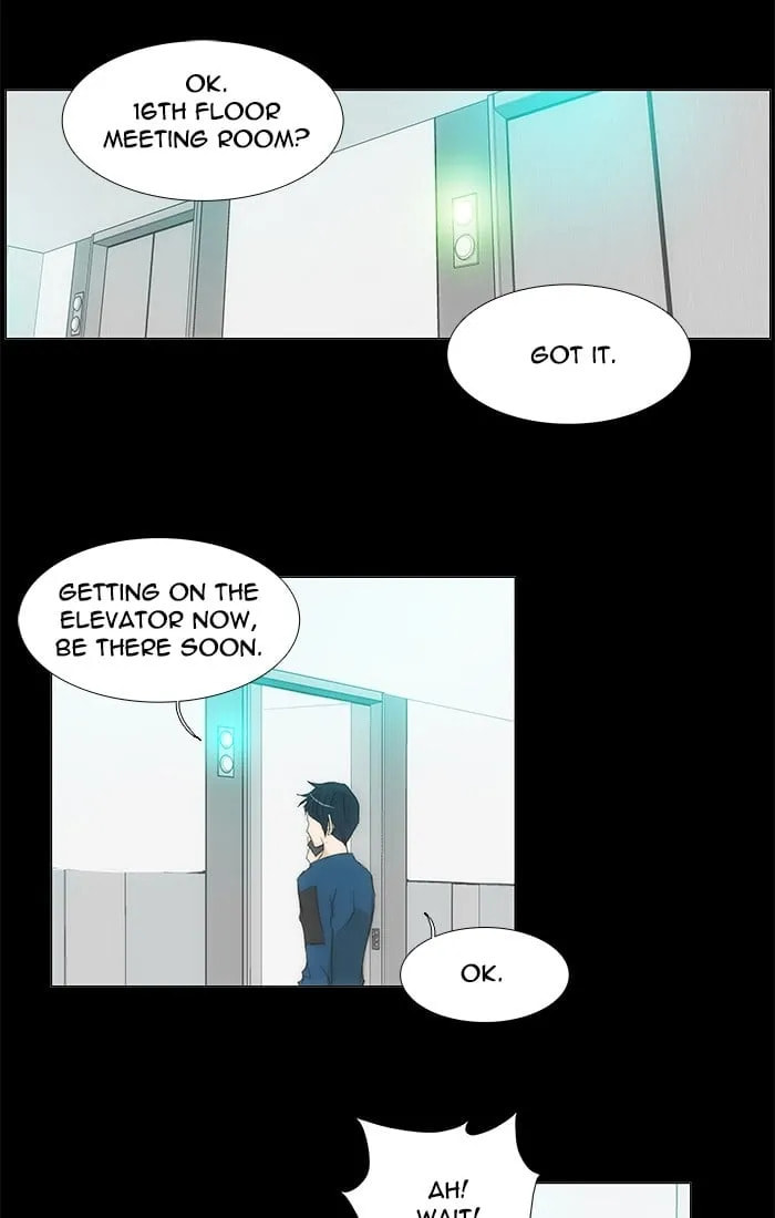 Read unTouchable chapter 111 image 15 on Lezhin