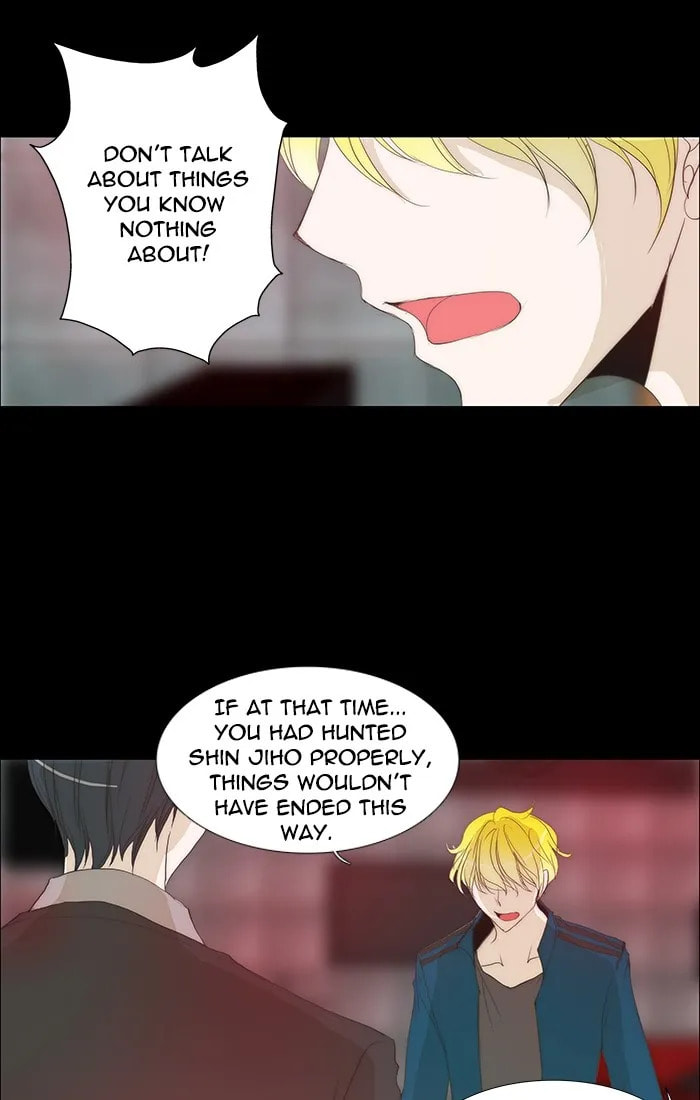 Read unTouchable chapter 112 image 9 on Lezhin