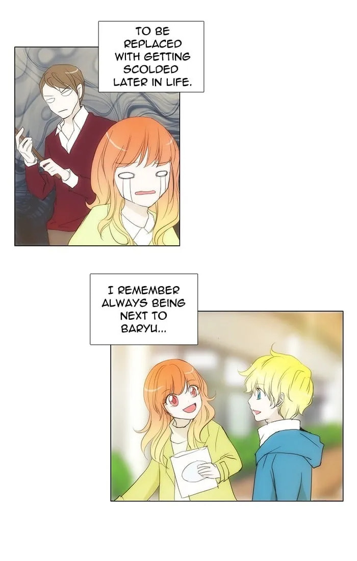 Read unTouchable chapter 113 image 8 on Lezhin