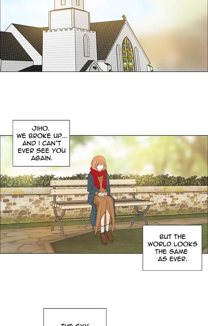 Read unTouchable chapter 124 image 17 on Lezhin
