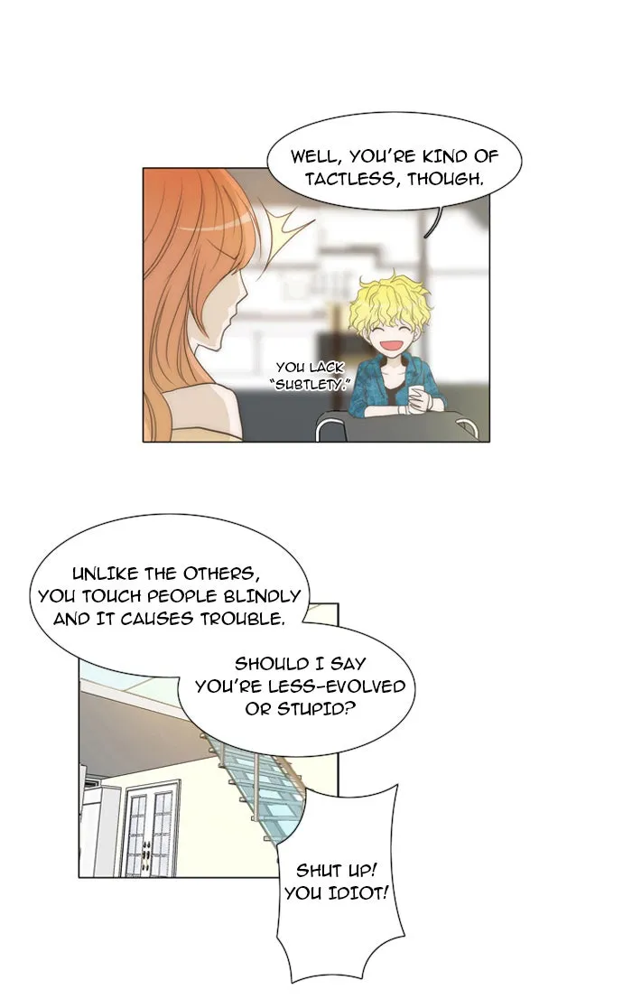 Read unTouchable chapter 15 image 19 on Lezhin