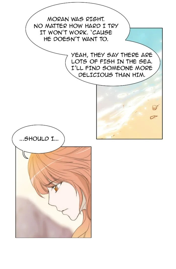 Read unTouchable chapter 23 image 13 on Lezhin