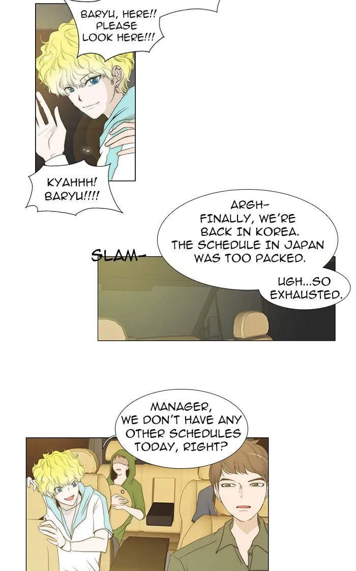 Read unTouchable chapter 31 image 1 on Lezhin