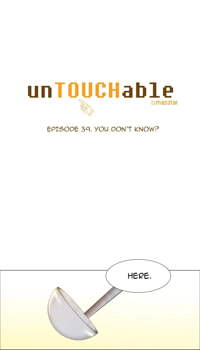 Read unTouchable chapter 39 image 3 on Lezhin