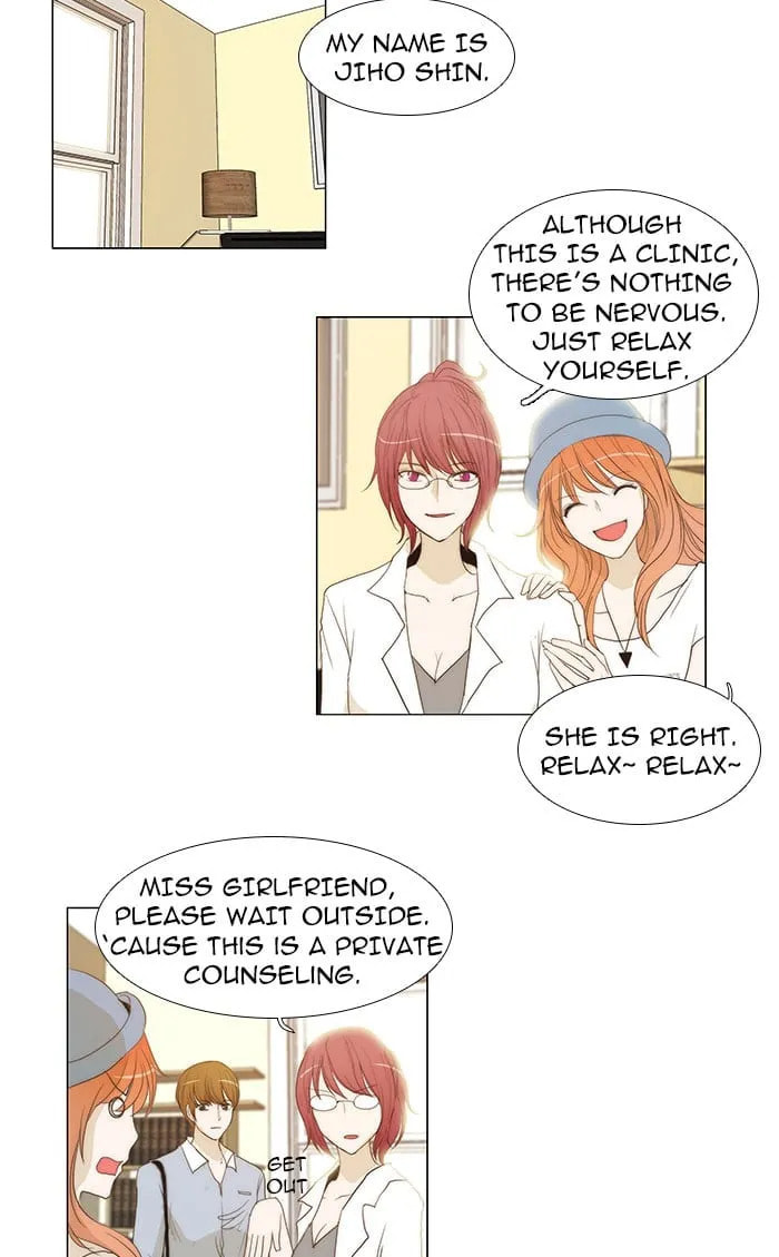 Read unTouchable chapter 41 image 7 on Lezhin
