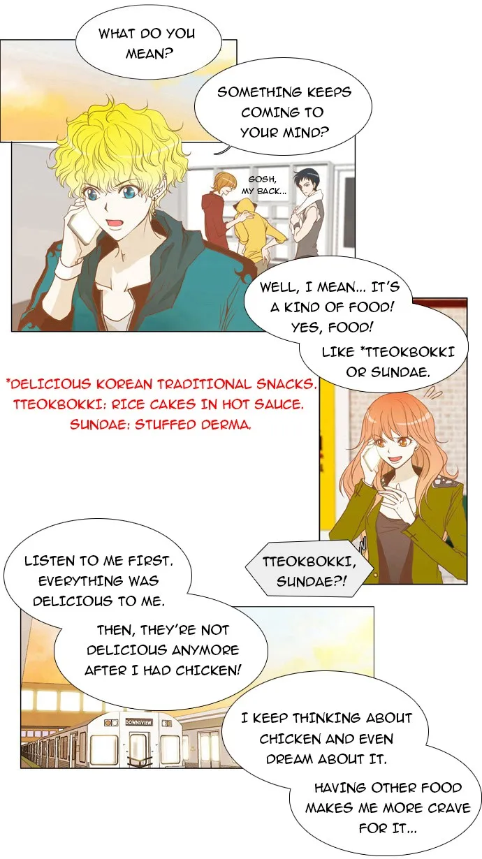 Read unTouchable chapter 5 image 16 on Lezhin