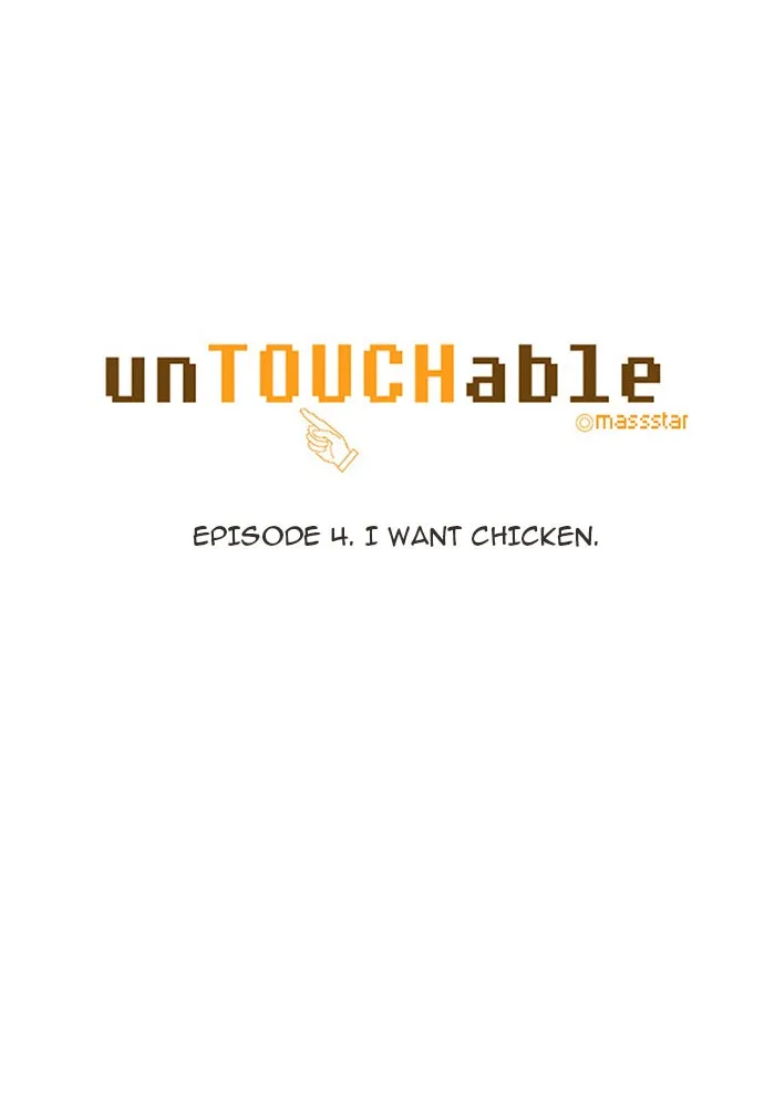 Read unTouchable chapter 5 image 6 on Lezhin