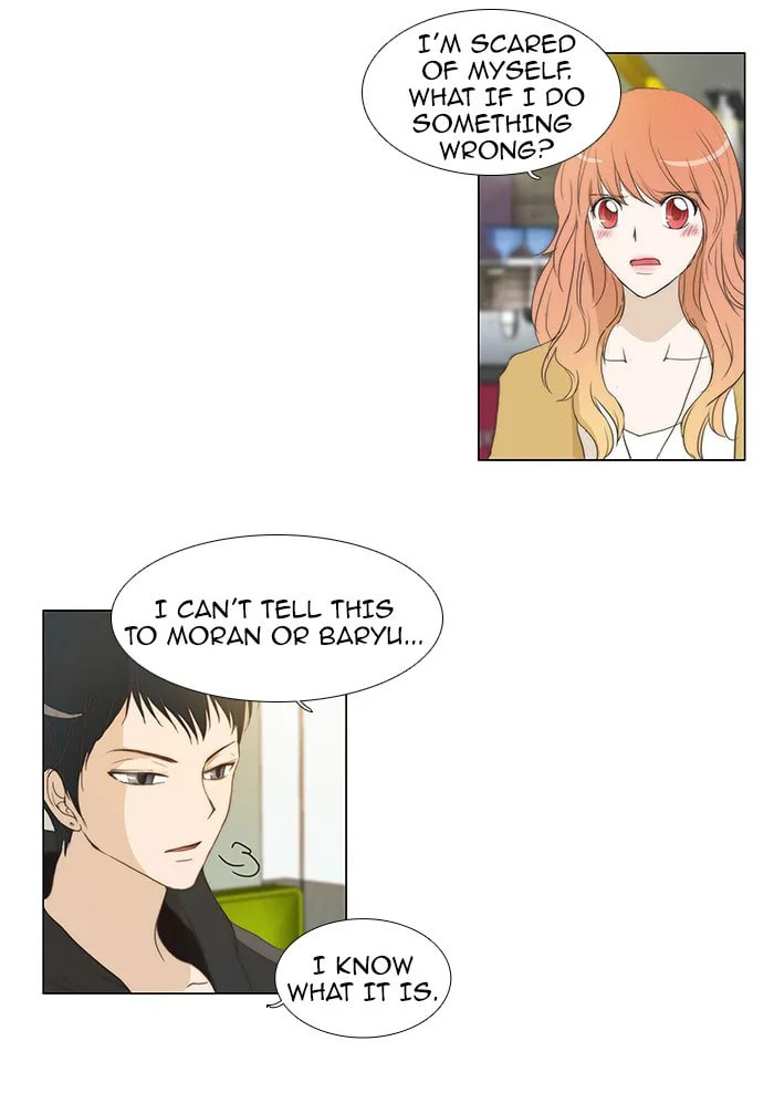 Read unTouchable chapter 54 image 17 on Lezhin