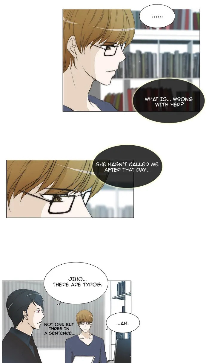 Read unTouchable chapter 55 image 17 on Lezhin