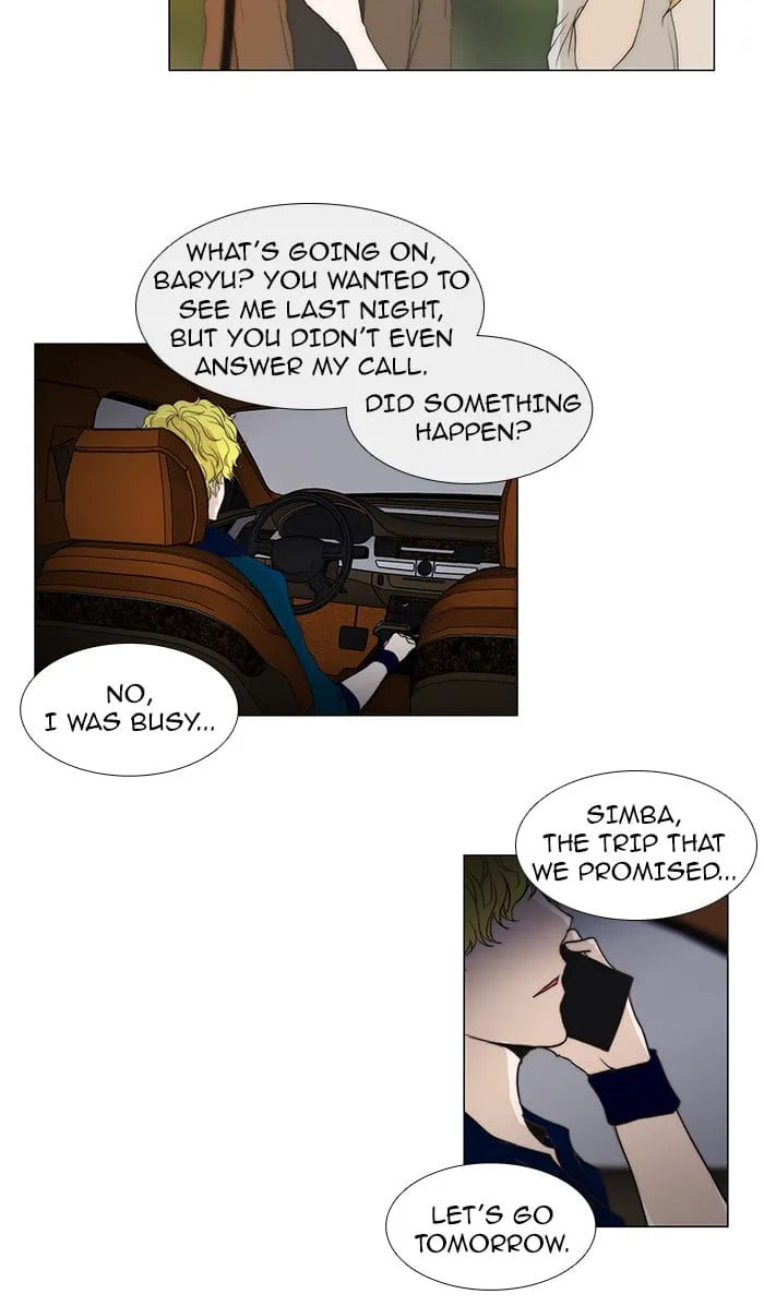 Read unTouchable chapter 68 image 27 on Lezhin