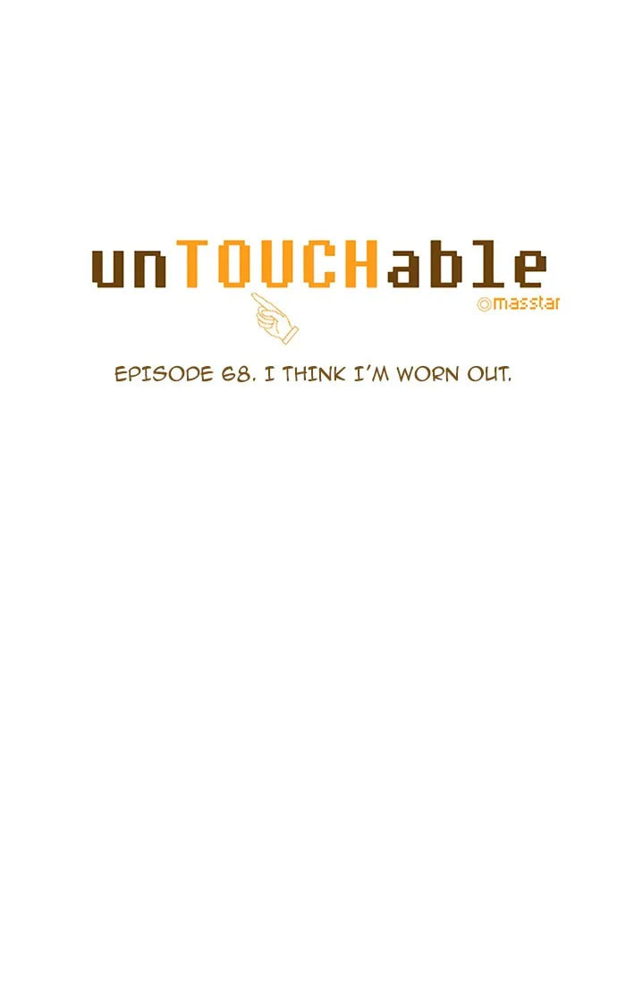 Read unTouchable chapter 68 image 5 on Lezhin