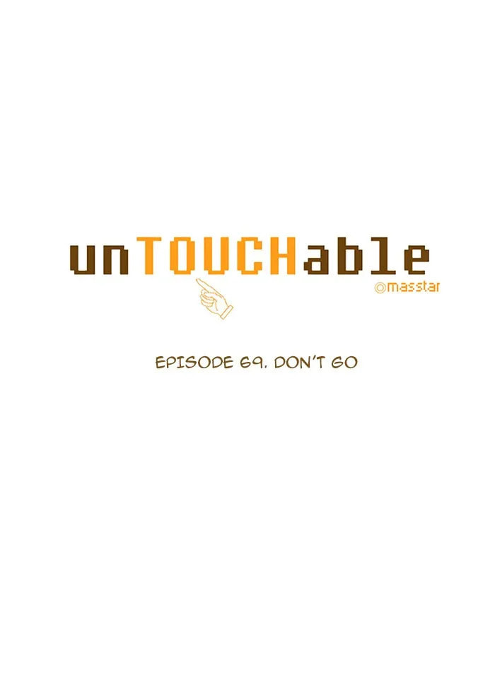 Read unTouchable chapter 69 image 5 on Lezhin