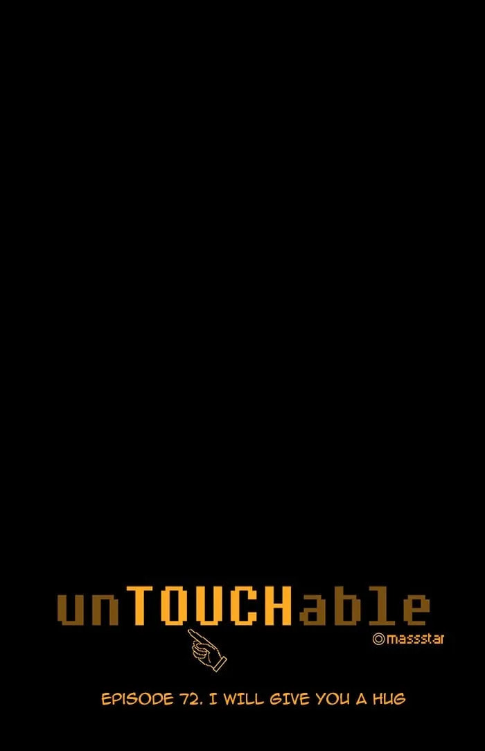 Read unTouchable chapter 72 image 0 on Lezhin