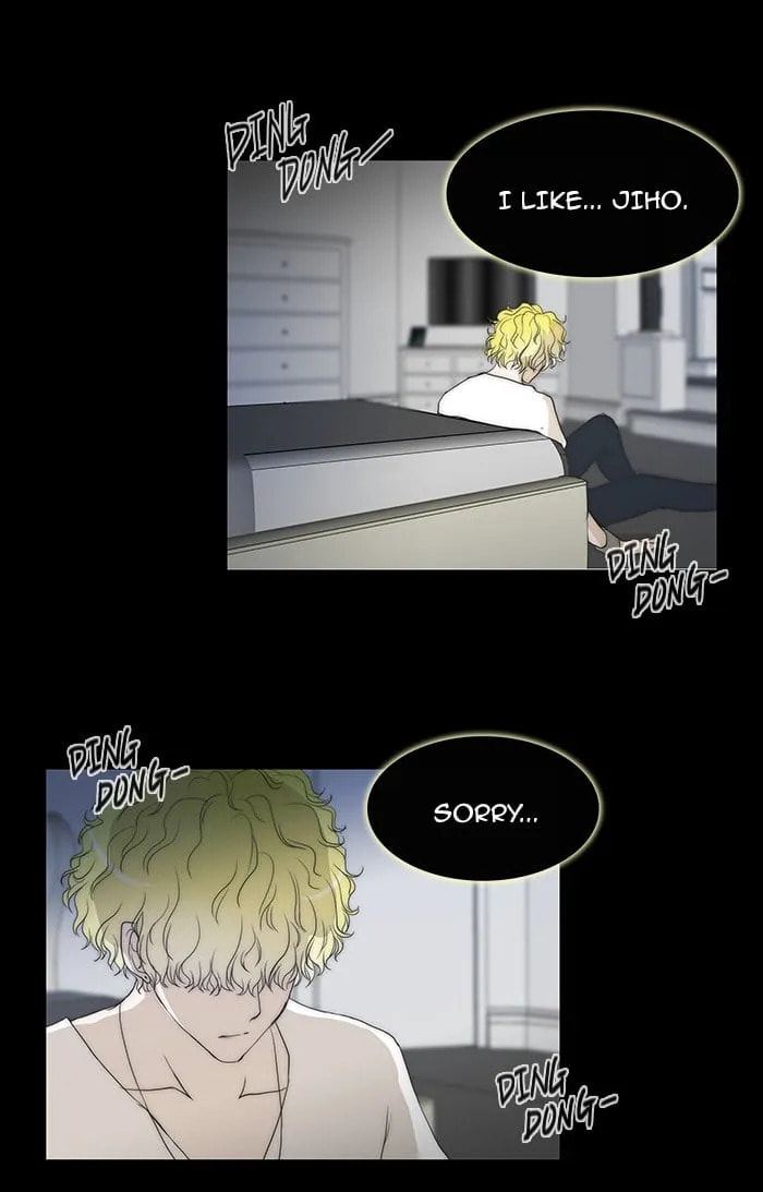 Read unTouchable chapter 72 image 17 on Lezhin