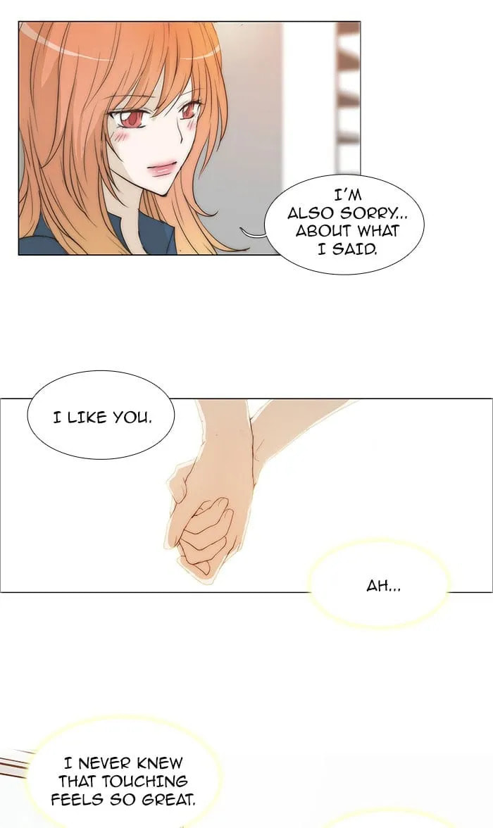 Read unTouchable chapter 73 image 16 on Lezhin
