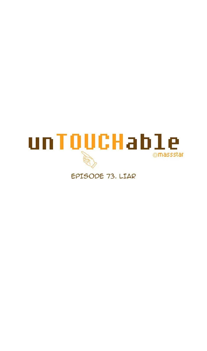Read unTouchable chapter 73 image 6 on Lezhin