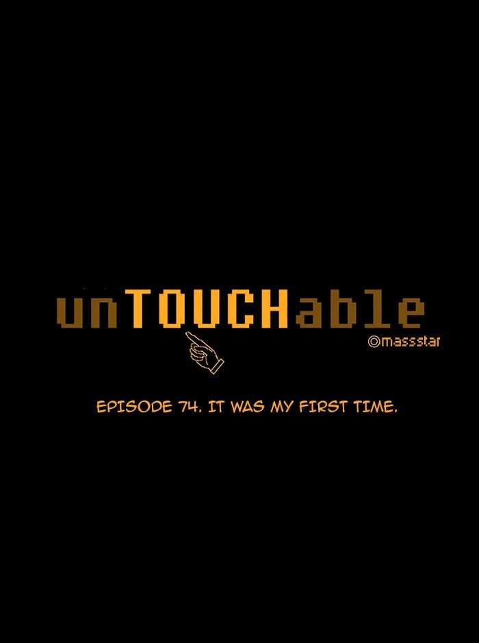 Read unTouchable chapter 74 image 6 on Lezhin