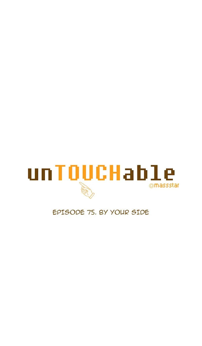 Read unTouchable chapter 75 image 0 on Lezhin