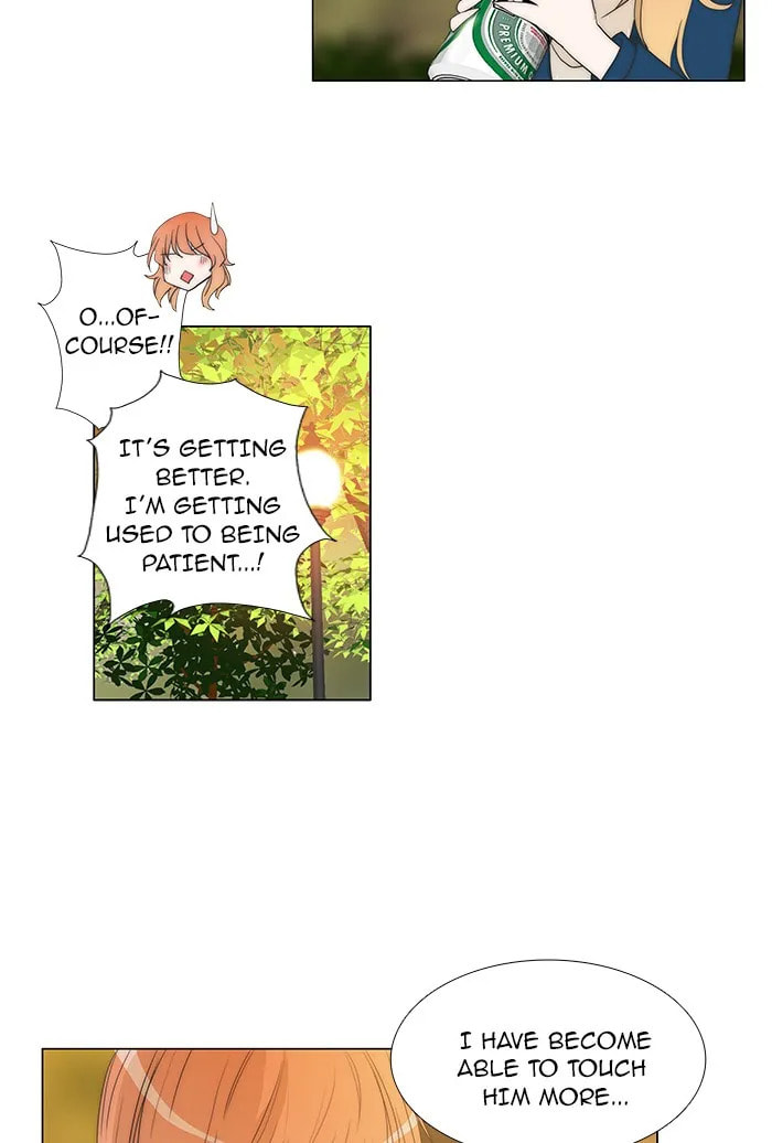 Read unTouchable chapter 78 image 3 on Lezhin