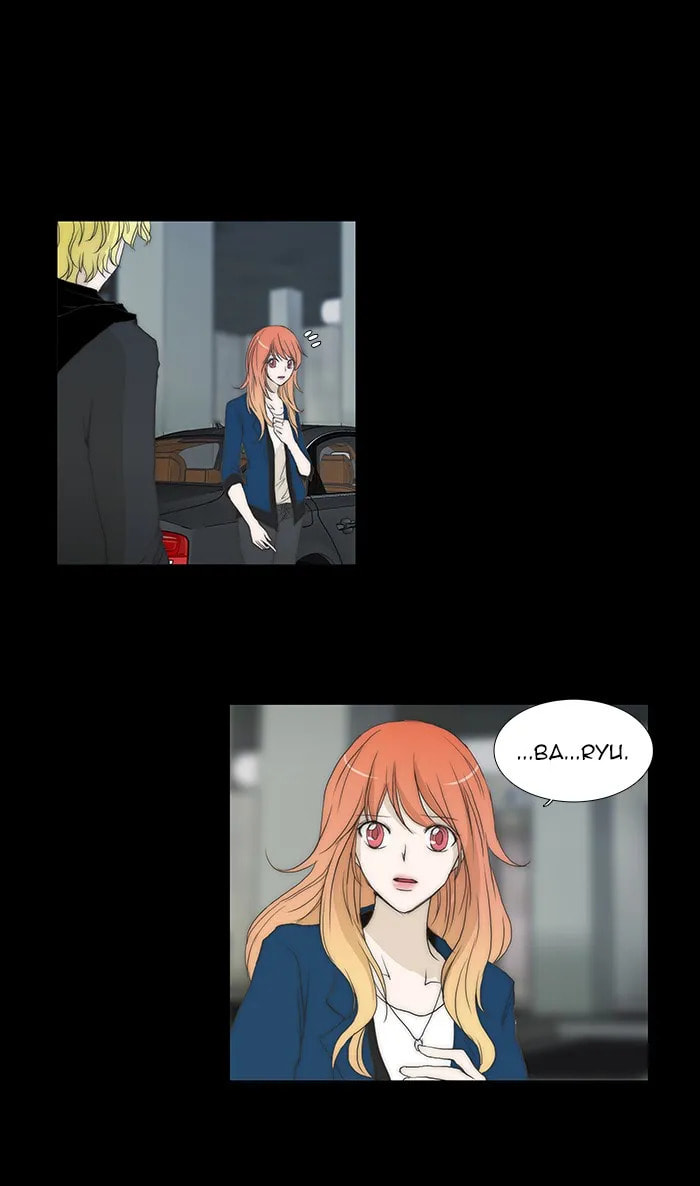 Read unTouchable chapter 78 image 36 on Lezhin
