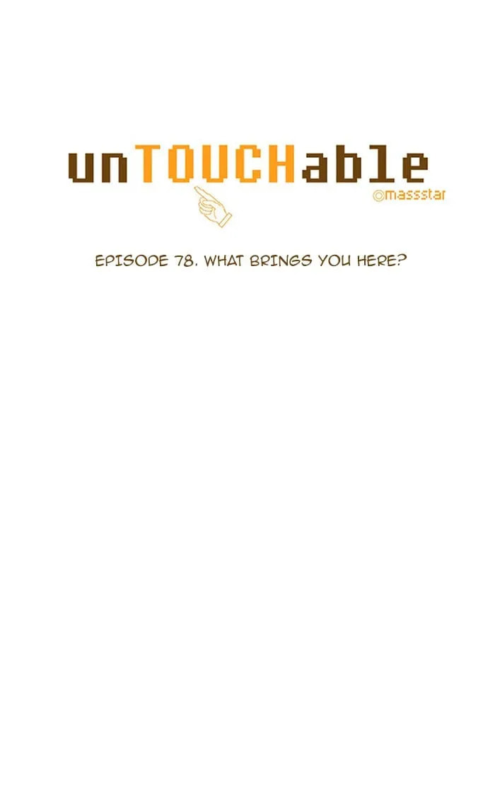 Read unTouchable chapter 78 image 7 on Lezhin