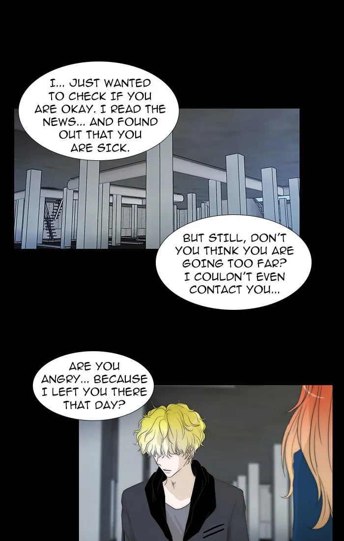 Read unTouchable chapter 79 image 2 on Lezhin